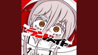 ランドヘイト