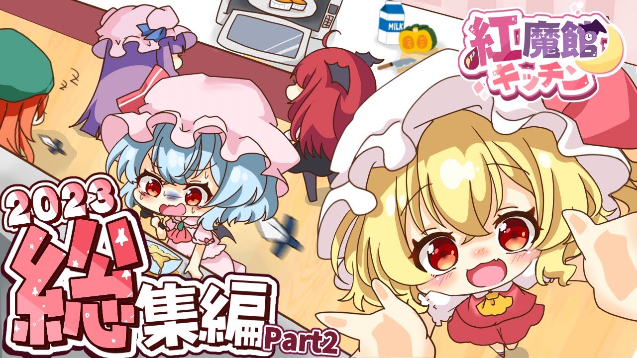 サムネ