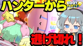 【Eggy Party】ハンターみぞれから逃げ切れ！恐怖サーカスからの脱出！