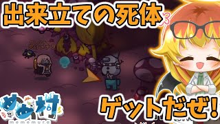 【Among Us】ヴァルチャーの餌たっぷりの闇鍋アモアス‼【ゆっくり実況】