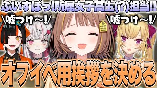 新作モンハンをみんなでプレイしながらコーレスについて考えたりした【千燈ゆうひ切り抜き/モンハンワイルズ】