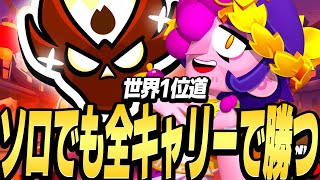 【ブロスタ】世界1位目指して長時間ガチバトル！相手にプロも来て激アツな試合が多すぎたwwwwwww のサムネイル