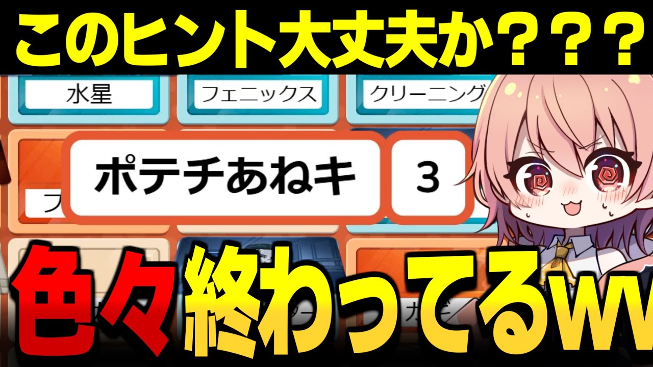 サムネ