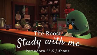 【あつ森】⏰ハトの巣BGM☕喫茶店で勉強 25/5 ポモドーロタイマー (３時間）｜コーヒーサイフォンの音 / Study with me /長時間⏰勉強用・作業用/環境音ASMR🎧 のサムネイル