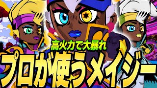【ブロスタ】高火力で無双できるキャラをプロが使ってみた