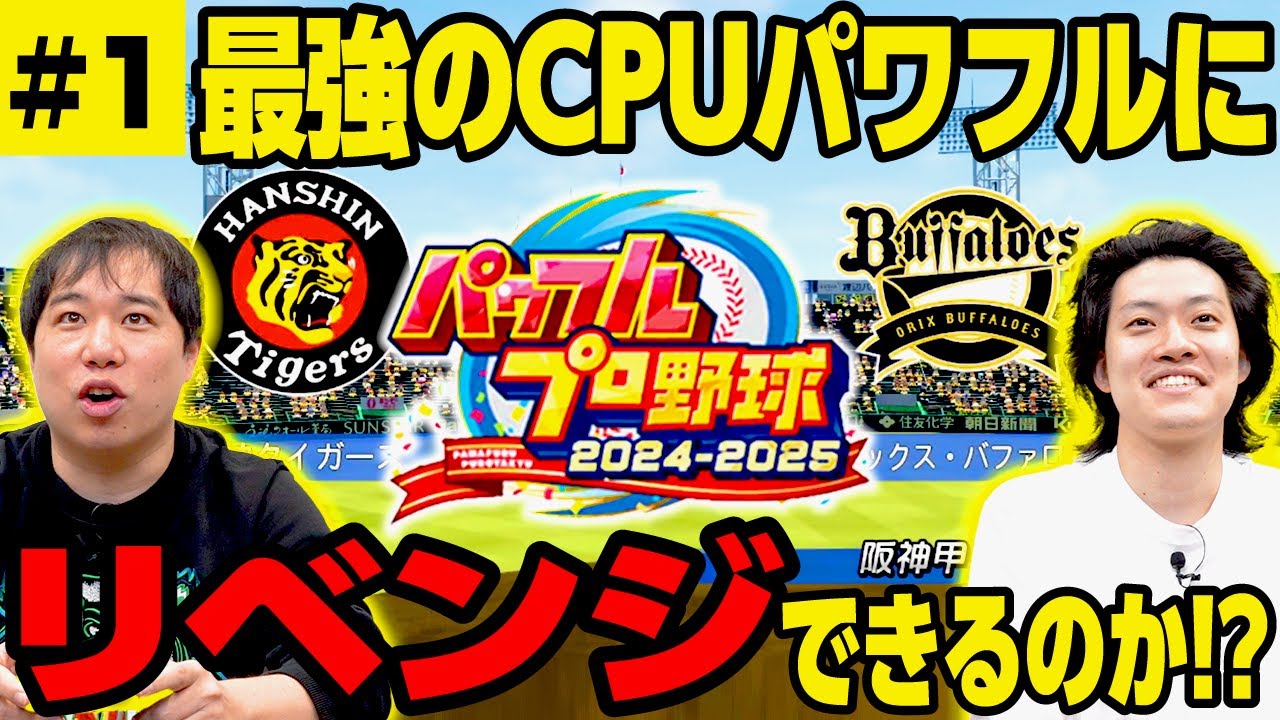 サムネ