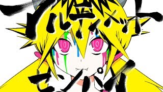 ピノキオピー - アルティメットセンパイ feat. 初音ミク / Ultimate Senpai のサムネイル