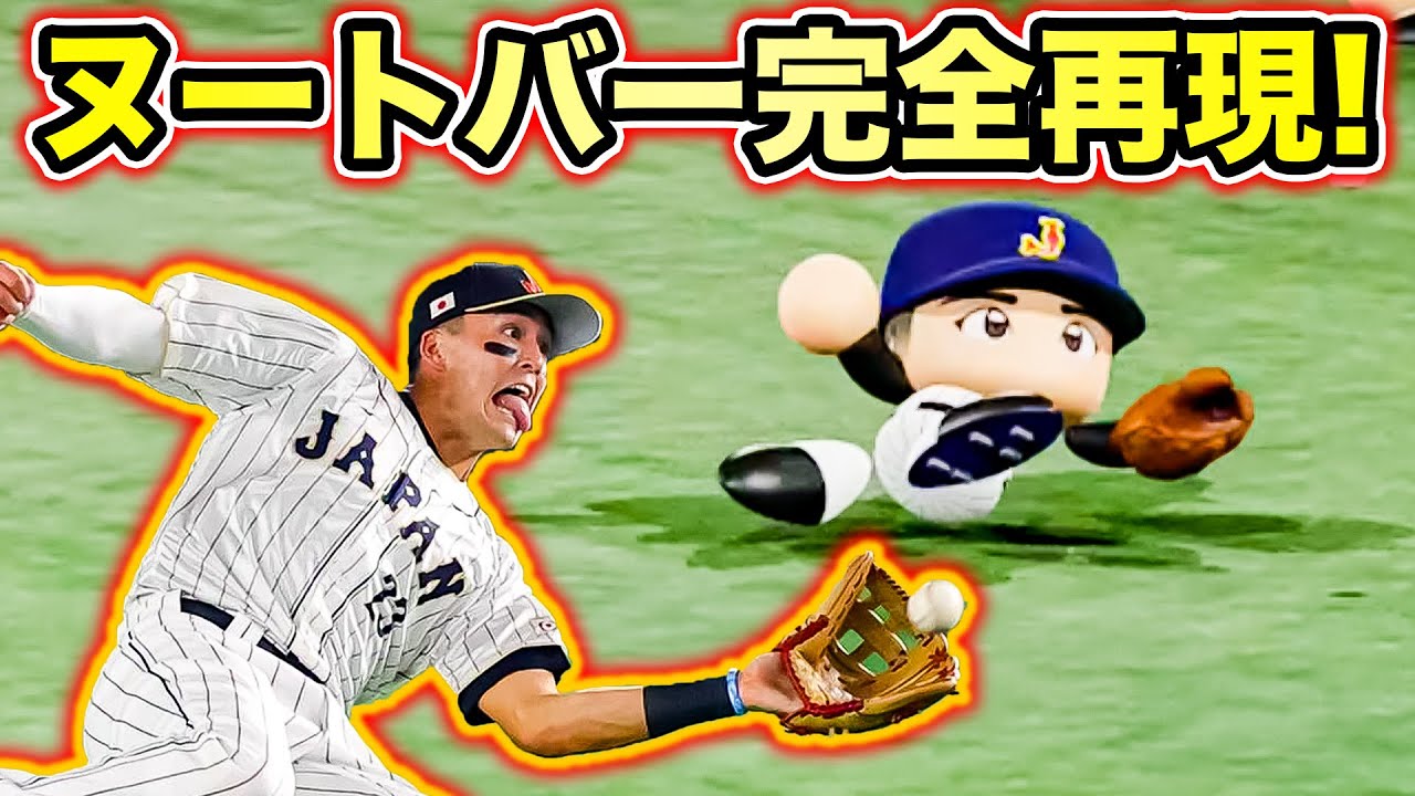 サムネ