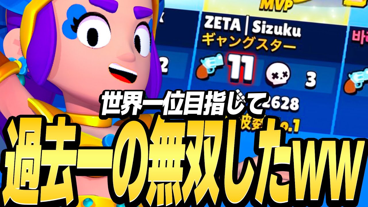 サムネ