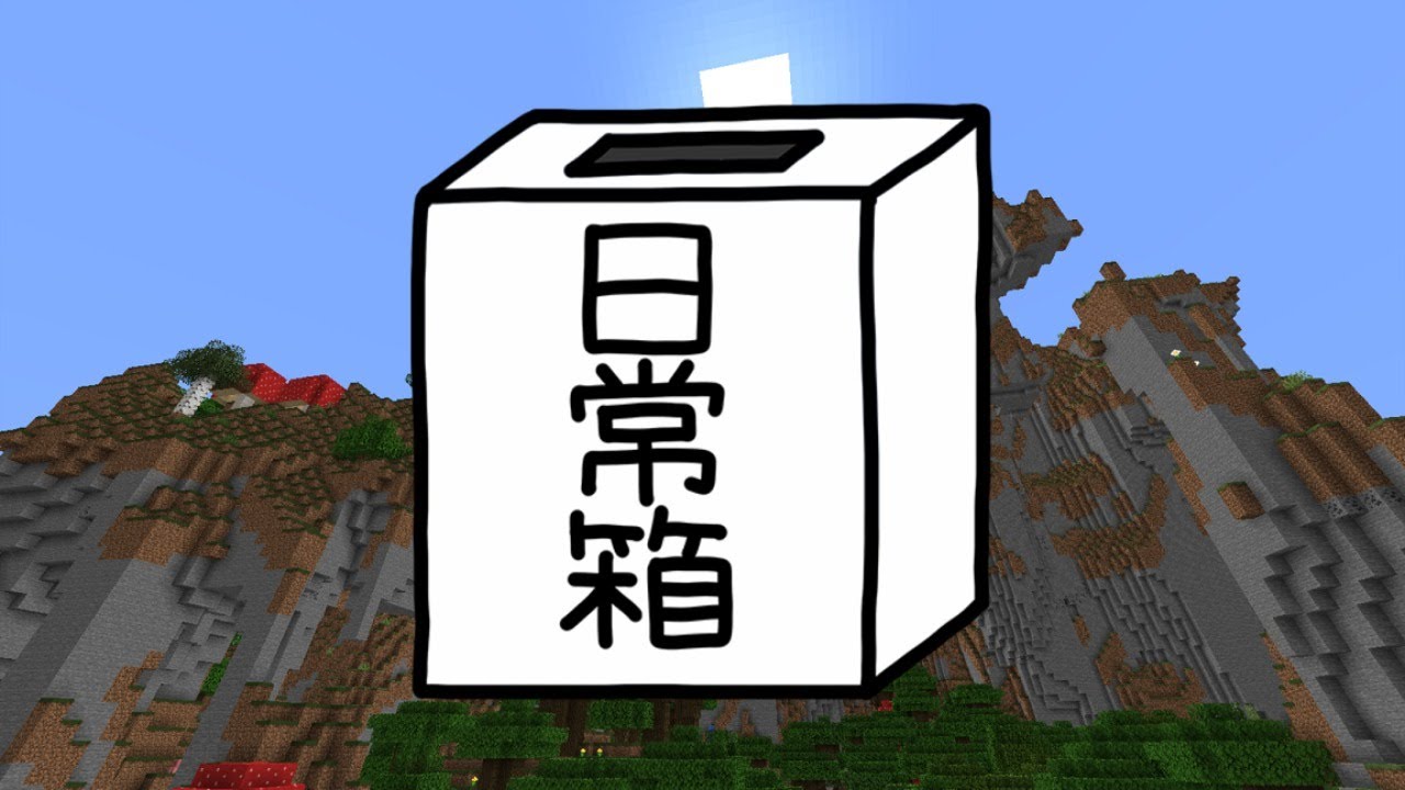 サムネ