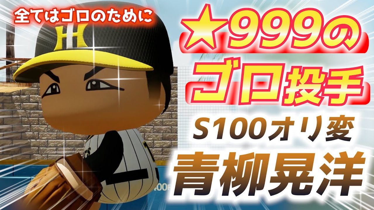 サムネ