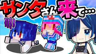 🍁クリスマスプレゼントが欲しすぎる子供たち【#ママシリーズ / #ゆっくり実況 / #マイクラ / #Minecraft / #まいくら】