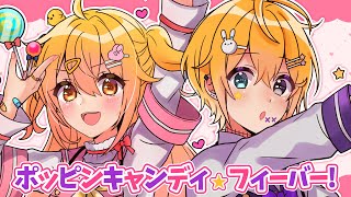 【MV】P丸様。とのっきで「ポッピンキャンディ☆フィーバー！」歌ってみた【P丸様。】【のっき】【歌ってみた】【絵　イラスト】