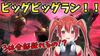 【サーモンラン】ビッグビッグランで全てを破壊する#縦型配信#shorts