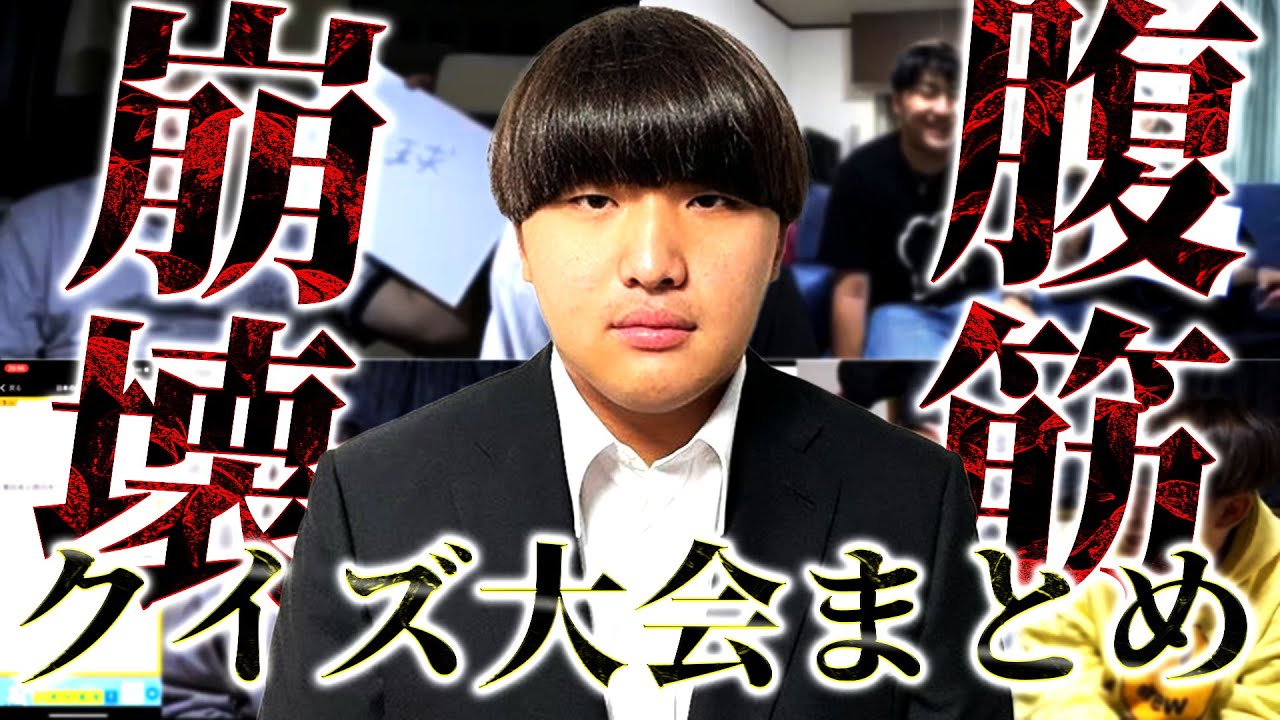 サムネ