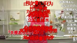 【最新ニコニココメ付き】QVC福島　ガバガバシーン集1~10 のサムネイル
