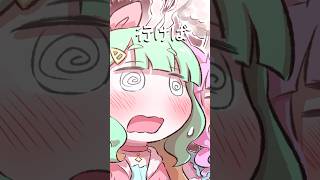 エンドラを倒したいけどいない時の曲！#shorts 【マイクラ】【替え歌】