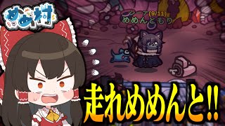 【Among Us#191】負け確の中を走れ！！！もうタスクしか道は残されていない！！！【ゆっくり実況】 のサムネイル
