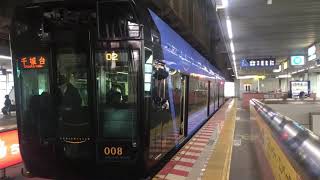 【千葉都市モノレール】千城台行き 発車シーン
