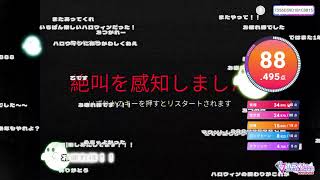 死んだら歌枠になる　ハロウィン配信