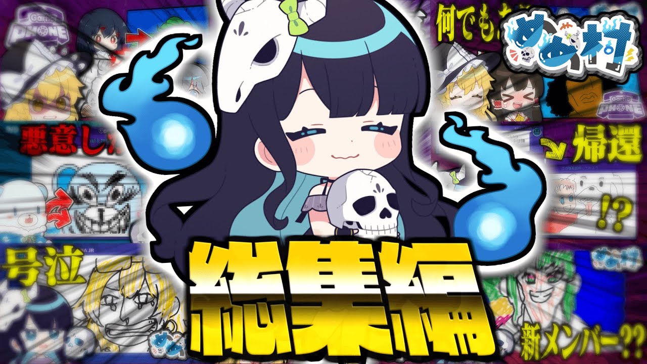 サムネ