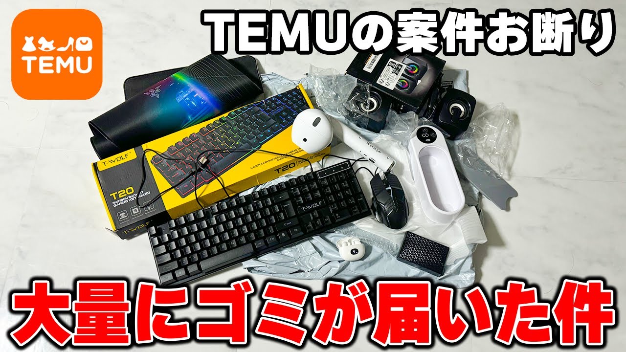 サムネ