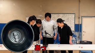 四兄弟チンチロ記念すべき20回目のシーズン開幕でエグい役とエグい空気#20-1