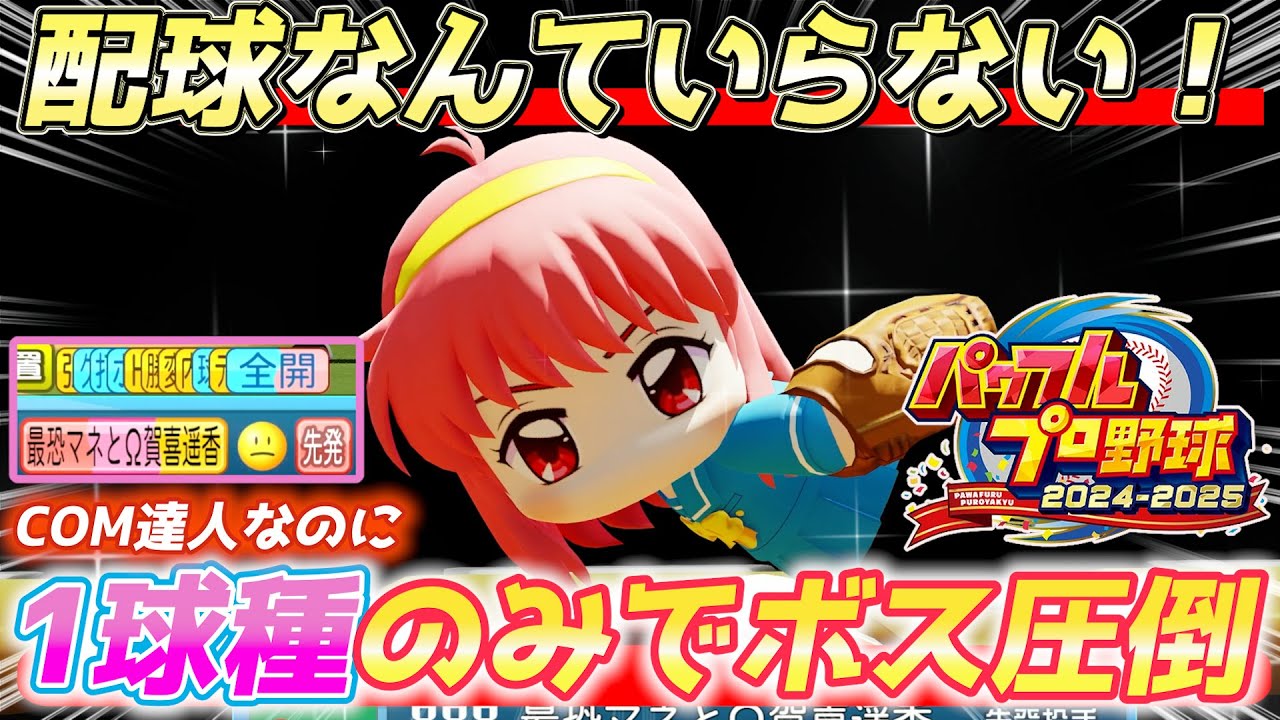 サムネ