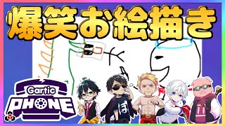 ✂️ 爆笑！お絵かき結果だけをギュッとまとめ！🌙☁【ドズル社】【ドズル/ぼんじゅうる/おんりー/おらふくん/おおはらMEN】【2021年10月14日放送】 のサムネイル