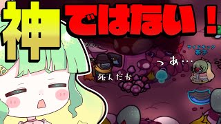 【Among Us】神じゃないんです！！【ゆっくり実況】#めめ村