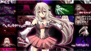 ヘイセイプロジェクト メドレー（８月１３日までの公開順） のサムネイル