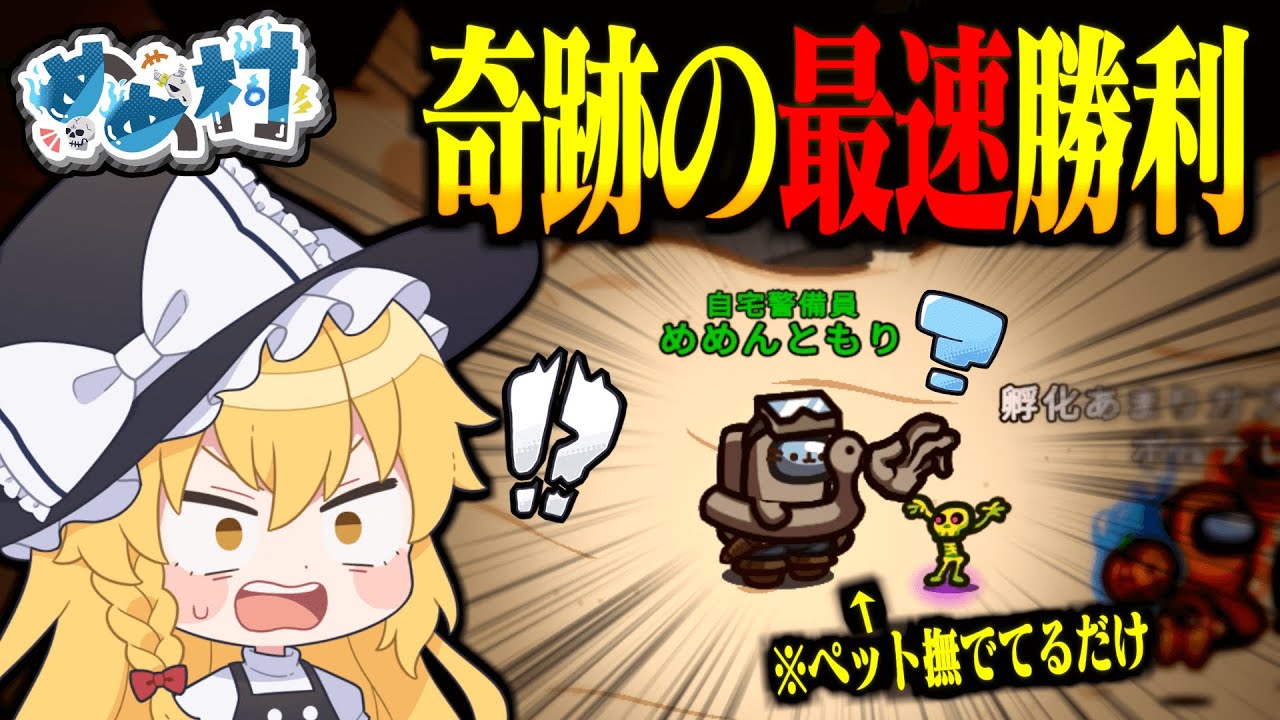 サムネ