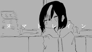 ヌマトレイン【宣伝】