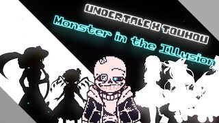 【Undertale x Touhou】幻想!Sans-Monster in the illusion-