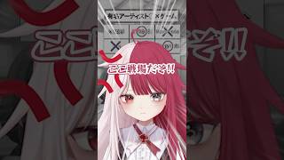 大人気アーティストでマルバツゲームした結果ｗ【#ミリプロ】