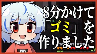 【マイクラ】拝啓、遭難したので工業やります。【ゆっくり実況】Part3
