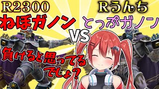 【スマブラSP】R2300ねぼさんと10先ガノンミラー！！勝ちます#縦型配信#shorts