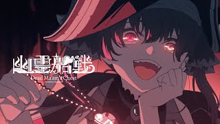 【original anime MV】幽霊船戦【hololive/宝鐘マリン】 のサムネイル