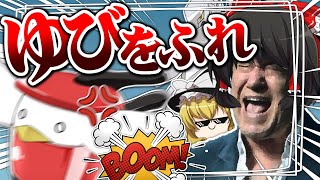 【大嘘】“ゆびをふる”もセイシンクラッシュしてしまうぽへさあああああああああん！！【ポケモン剣盾】【ゆっくり実況】