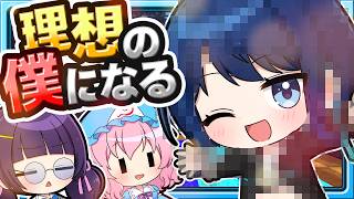 🍁【マイクラ】僕も新しい理想の服が欲しいんだぞ…👚【ゆっくり実況】