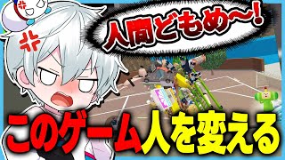 気付けば悪の王子様になっていました【塊魂アンコール】