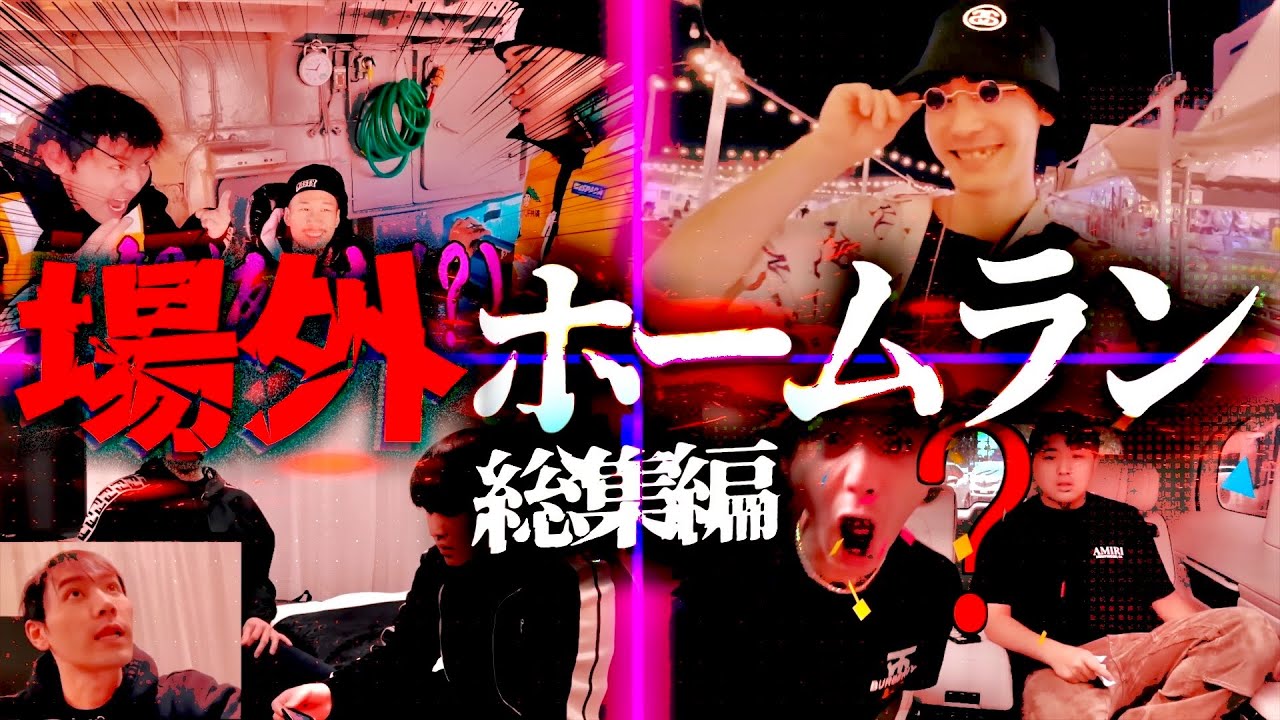 サムネ