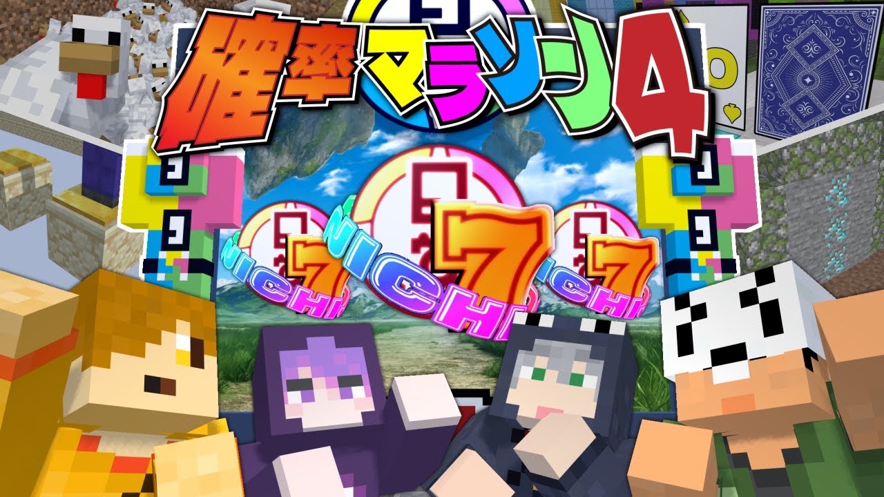 サムネ