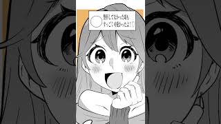 整形してる配信者ちゃん！ #p丸様 #shorts  #イラスト