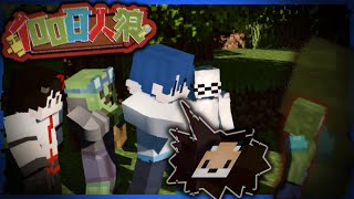 【100日人狼】お前がやったんだな.................【マイクラ】-20日目