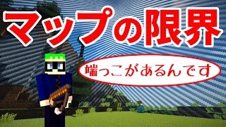 マイクラ端っこ 伝説の地『ファーランド』に行く方法！座標x/z29,999,999