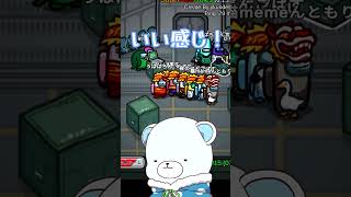 アモアスでいい感じになったと思ったら！？ #shorts