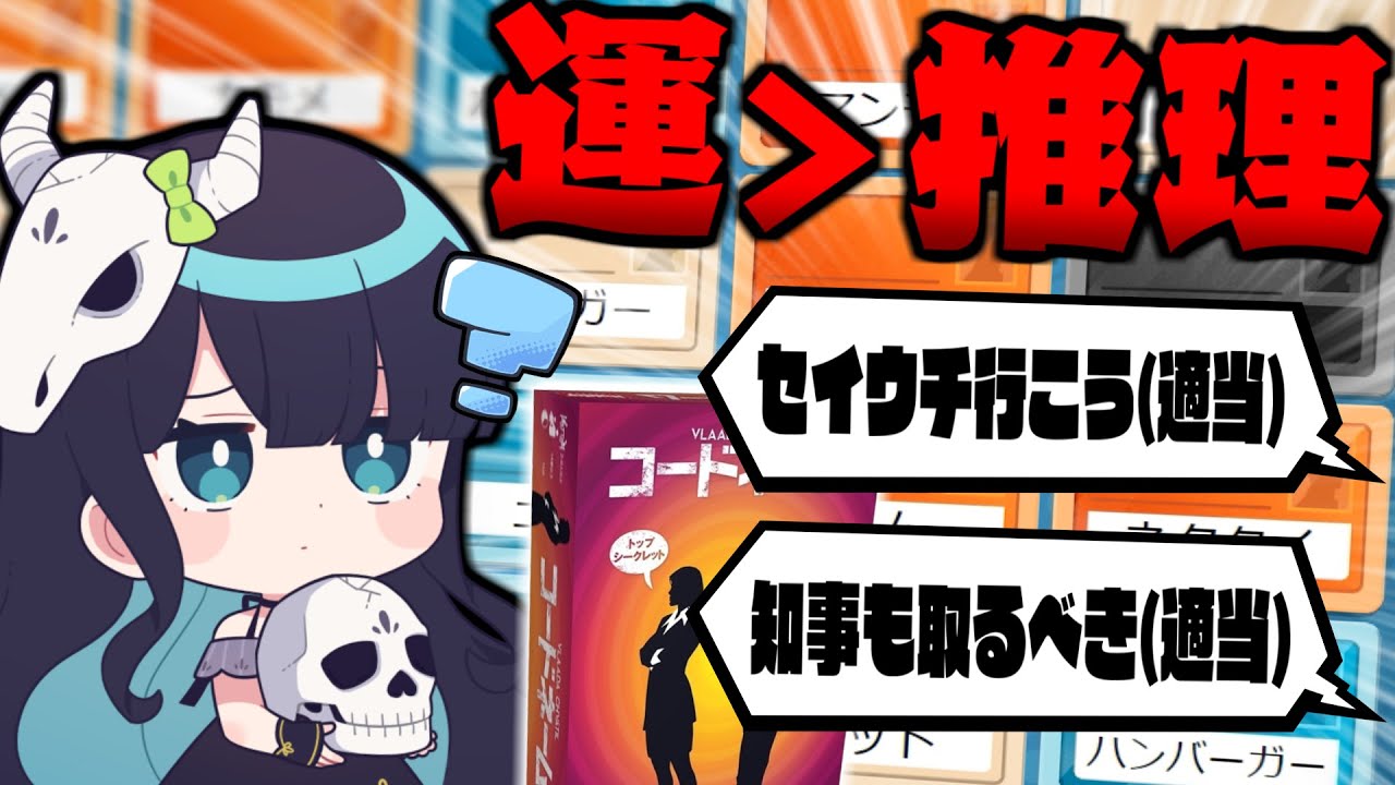 サムネ