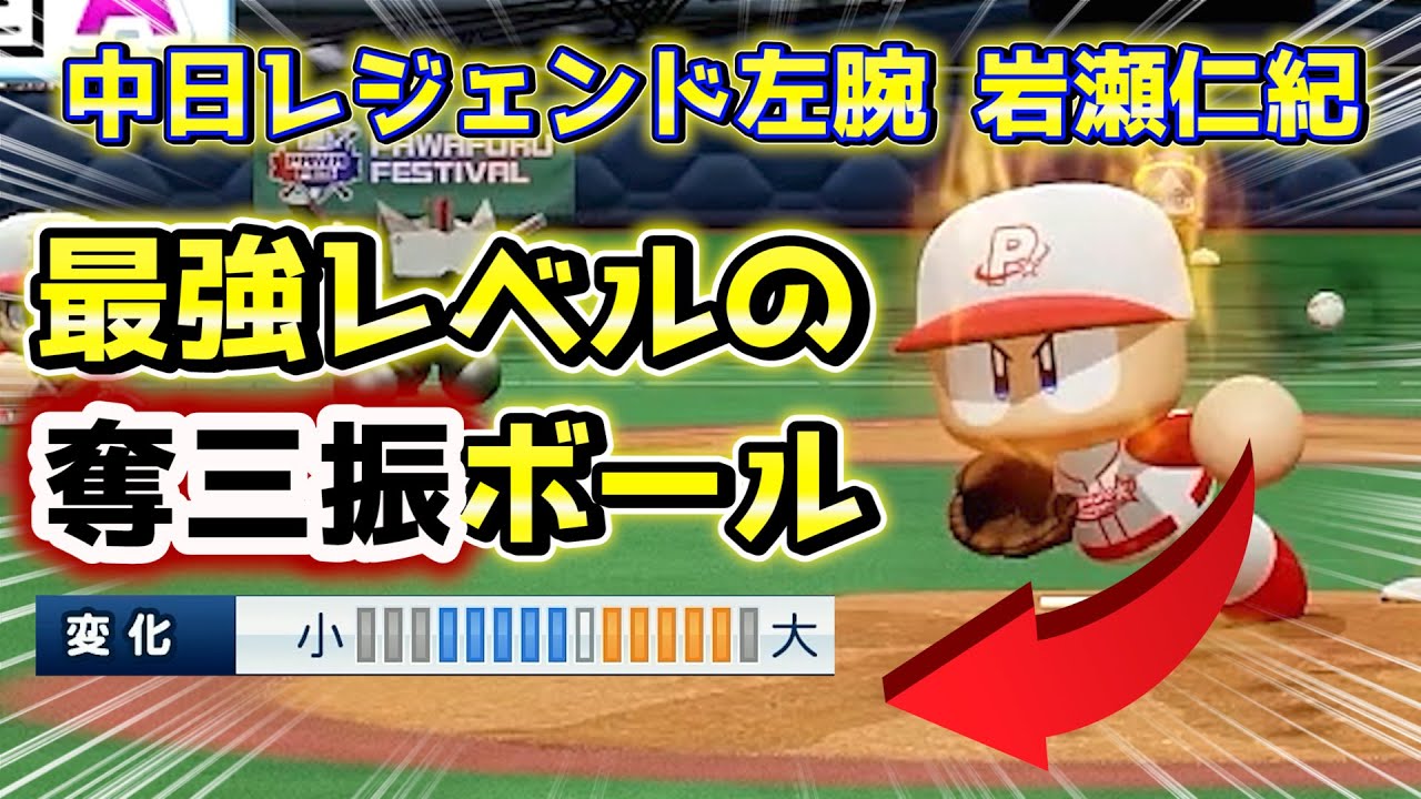 サムネ