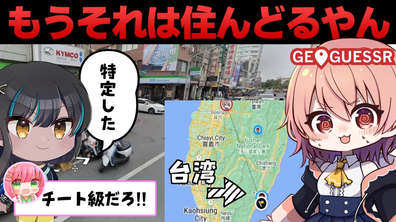 サムネ